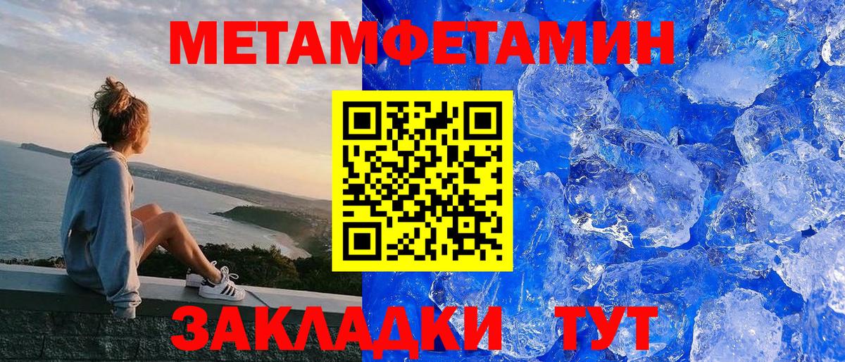 Амфетамин 98% Менделеевск