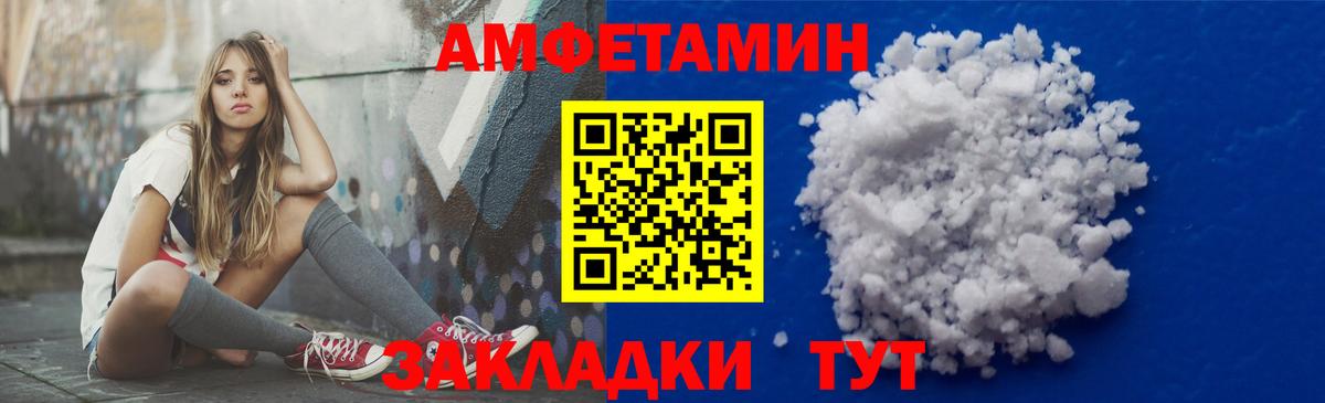   сайт  АМФ  Вход с VPN  АМФ Premium  Менделеевск 