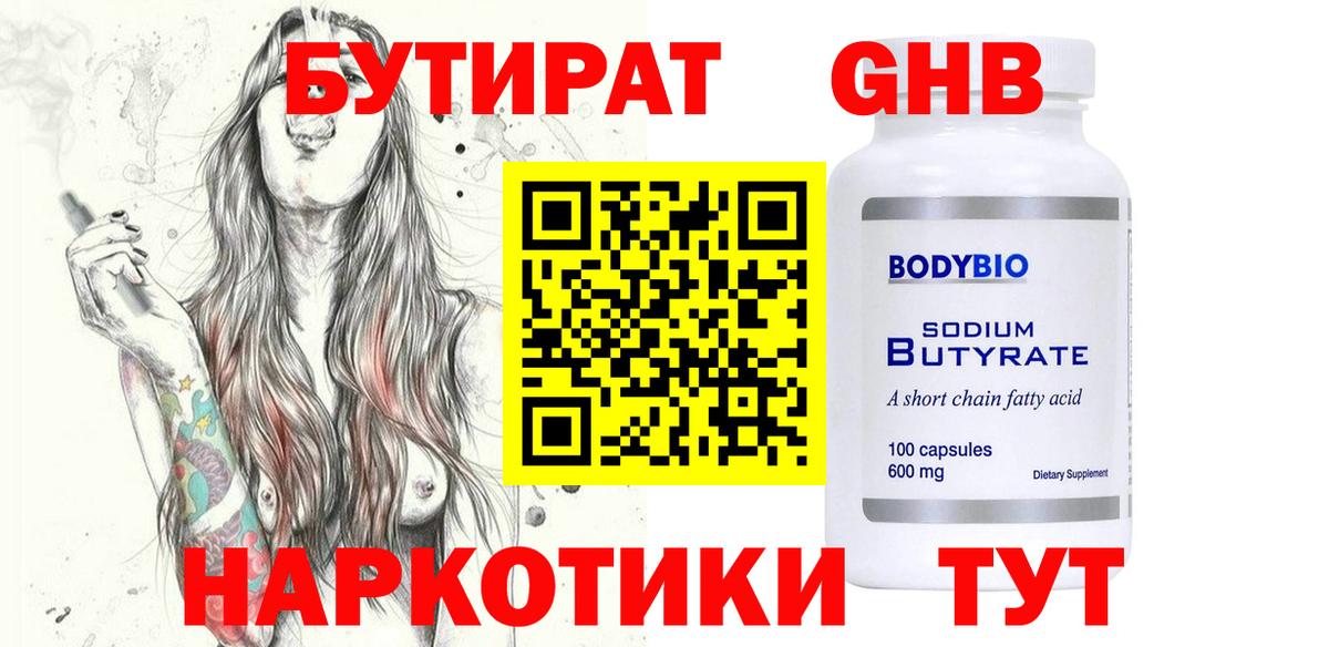 Меф   Менделеевск  Вход с VPN  МЕТ  Экстази  Cocaine  МЕФ  ГАШИШ 