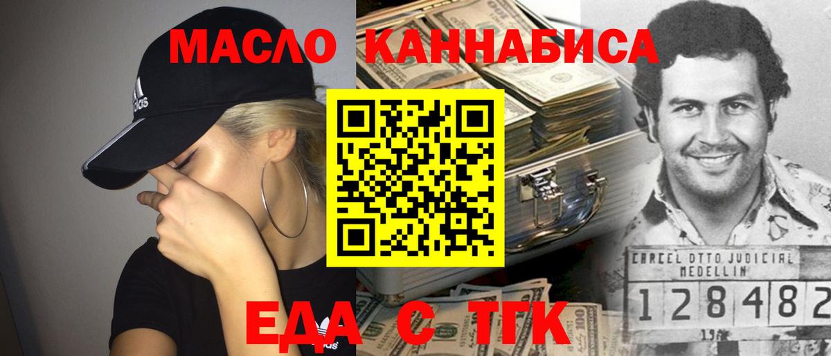 Менделеевск  Canna-Cookies конопля  Вход с VPN 