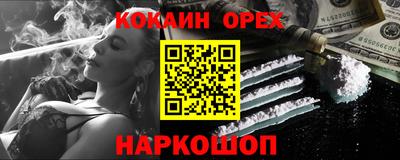 эйфоретик Тулун