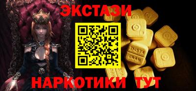 эйфоретик Тулун