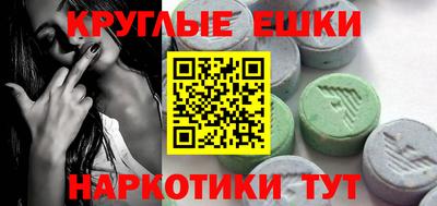 эйфоретик Тулун