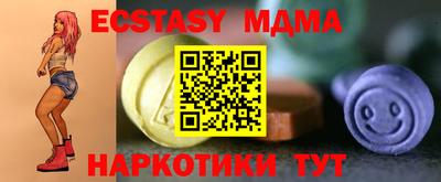 экстази Туймазы
