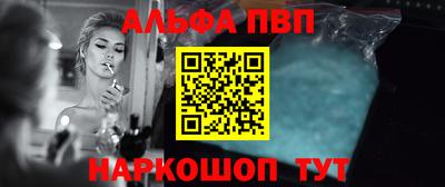 эйфоретик Тулун