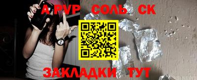 эйфоретик Тулун