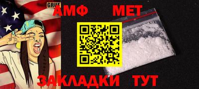 альфа пвп VHQ Уссурийск