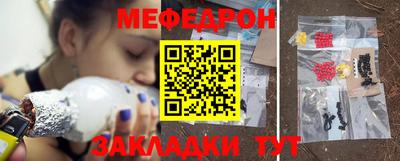 эйфоретик Тулун