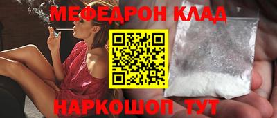 соль ск Усть-Джегута