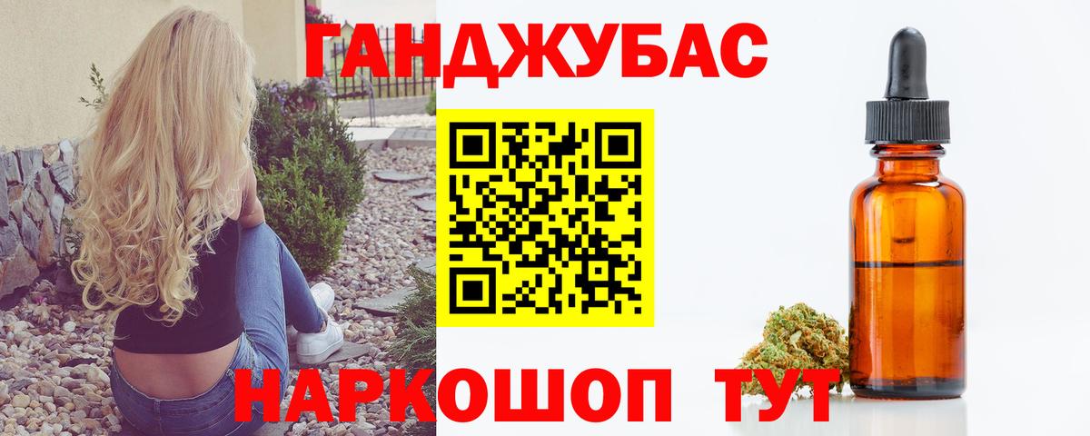 Конопля план  Вход с VPN  Бошки марихуана гибрид  Конопля ГИДРОПОН  Менделеевск 