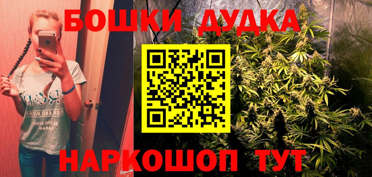 Конопля Amnesia Менделеевск